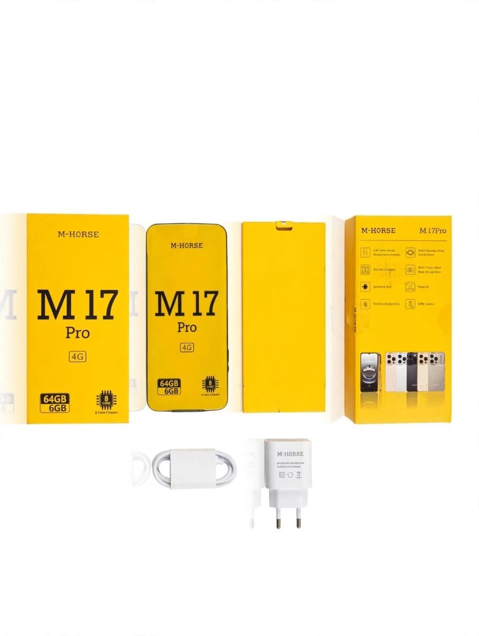 Buy M-Horse M17 Pro (6GB + 64GB) — Desert Gold